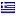 iom.gr hosted country